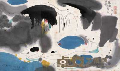 吴冠中 1985年作 山泉 镜心 30.5×51.5cm